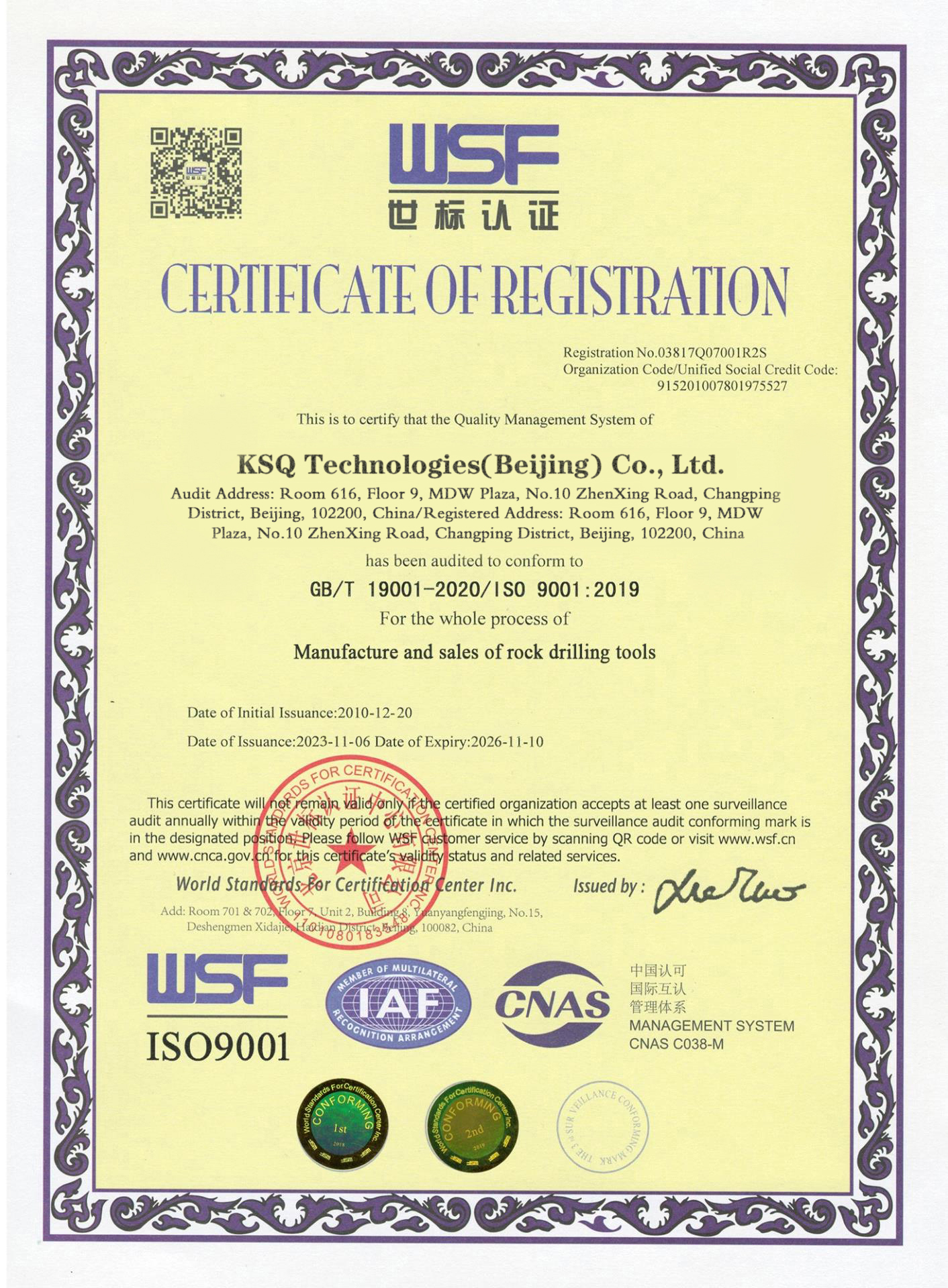 CHINA KSQ Technologies (Beijing) Co. Ltd Certificações