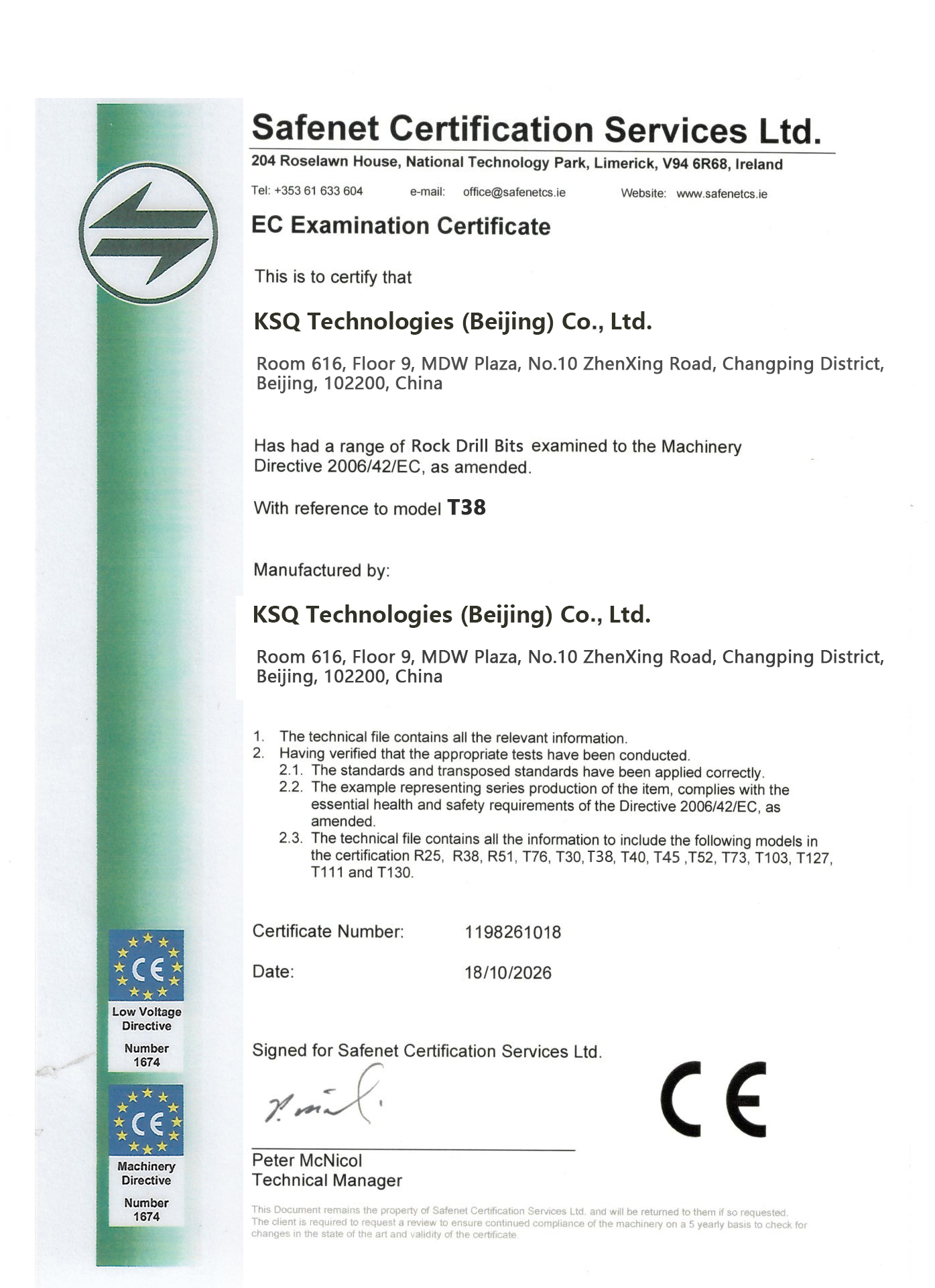 CHINA KSQ Technologies (Beijing) Co. Ltd Certificações